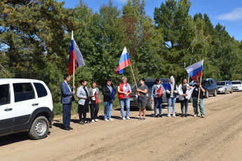 «День Государственного флага РФ»